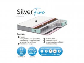 Матрас Silver Five в Куйбышеве - kujbyshev.mebel-nsk.ru | фото