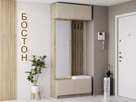 Прихожая Бостон (дуб крафт серый/кашемир) в Куйбышеве - kujbyshev.mebel-nsk.ru | фото